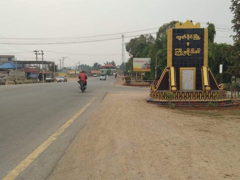 ရှမ်းမြောက်တွင် စစ်ကောင်စီတပ်ဖွဲ့ဝင် သားများ မှားယွင်း ပစ်ခတ်ခံရ