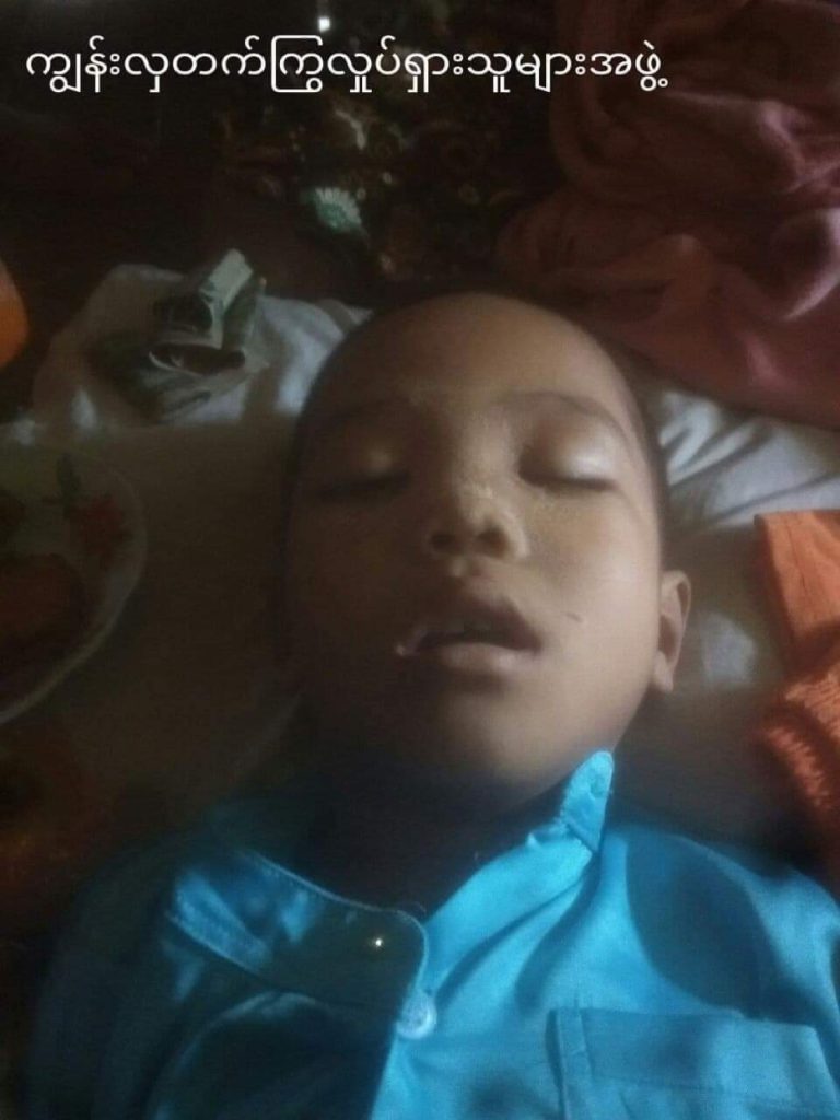 ကန့်ဘလူခရိုင်တွင် အသက်မပြည့်ကလေးငယ် သုံးဦးအပါအဝင် ပြည်သူ ၈၁ ဦး သေဆုံးခဲ့ရ