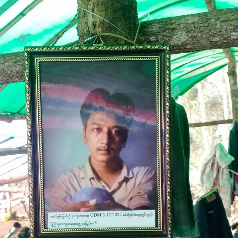 နေပြည်တော်ပ.က.ဖရဲဘော် CDM ကျောင်းသား ဖုန်းမြတ်ကို စစ်ကြောရေး၌ကျဆုံး