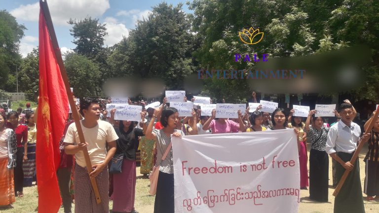 ပိတ်ထားခံရတဲ့နားမျက်စိများ