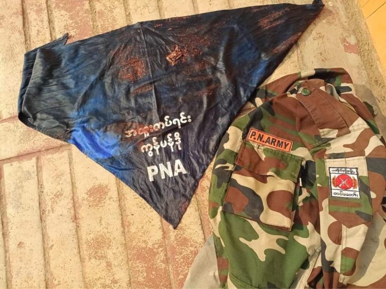 PNA နှင့် စစ်ကောင်စီပူးပေါင်းတပ်ဖွဲ့ကိုတော်လှန်ရေးတပ်များ ပူးပေါင်းတိုက်