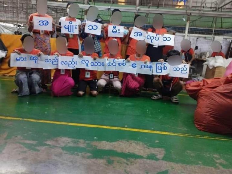 အမျိုးသမီးများအခန်းကဏ္ဍ ကျယ်ကျယ်ပြန့်ပြန့်ဖြစ်လာရန် အမျိုးသမီးများ သမဂ္ဂအဖွဲ့ချုပ်တောင်းဆို