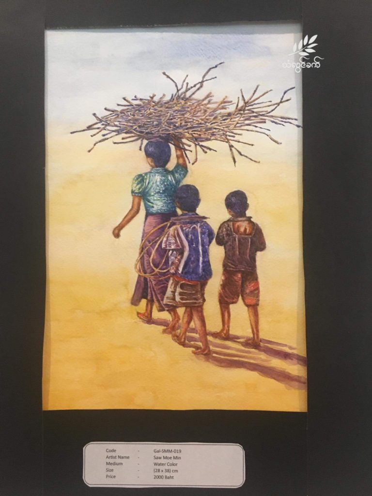 နိုင်ငံတကာအမျိုးသမီးများနေ့ကို မဲဆောက်မြို့တွင်ကျင်းပ