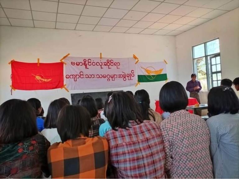 ကျောင်းသား သမဂ္ဂဥက္ကဋ္ဌဟောင်းတစ်ဦး ဖမ်းဆီးခံရပြီး တစ်နှစ်နီးပါကြာအထိ သတင်းအစအန ပျောက်ဆုံးနေ