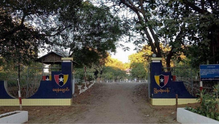 ရေနံချောင်းမြို့မရဲစခန်းကို အဝေးထိန်းမိုင်းနှစ်လုံးဖြင့်တိုက်ခိုက်