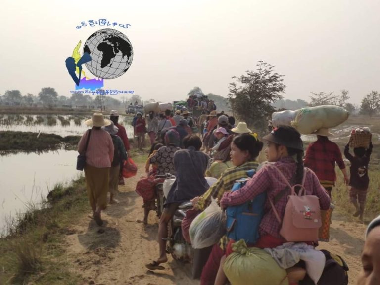 ခင်ဦးတွင် ပျူရွာများအနီးဝန်းကျင်ရှိ ကျေးရွာ၂၇ရွာဘေးလွတ်ရာ ထွက်ပြေးနေရ