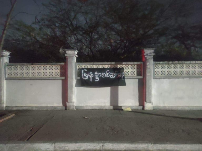 ဒေါ်အောင်ဆန်းစုကြည်လမ်းတွင် ဗုံးလာဖြုတ်သည့် စစ်ကောင်စီတပ်ဖွဲ့ဝင် နှစ်ဦးသေဆုံး