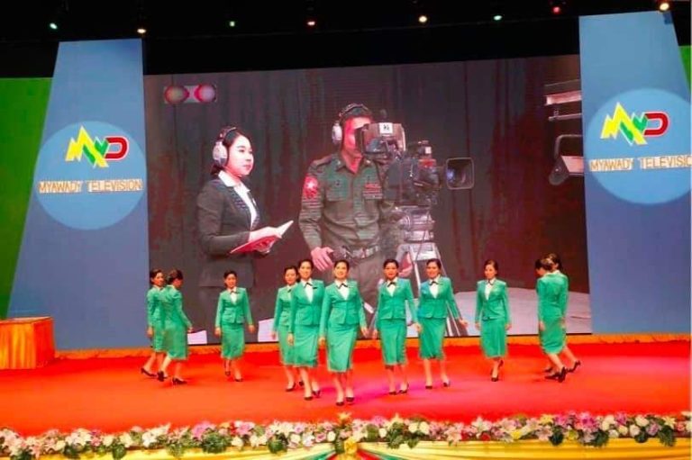 တပ်မတော်ပိုင်မီဒီယာများ စစ်ကောင်စီအာဏာတည်မြဲရေး ဝါဒဖြန့်ပေးနေ