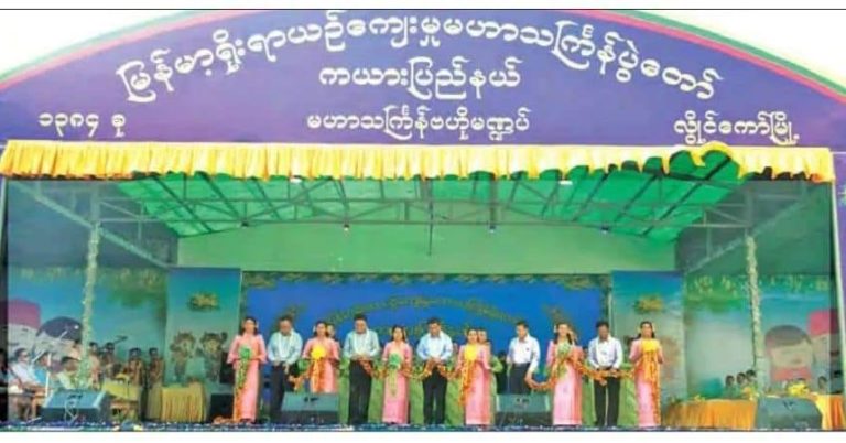 လွိုင်ကော်မြို့စစ်ကောင်စီဗဟိုမဏ္ဍပ်တွင် ဗုံးပေါက်ကွဲပြီး ၂၈ ဦး ဒဏ်ရာရ