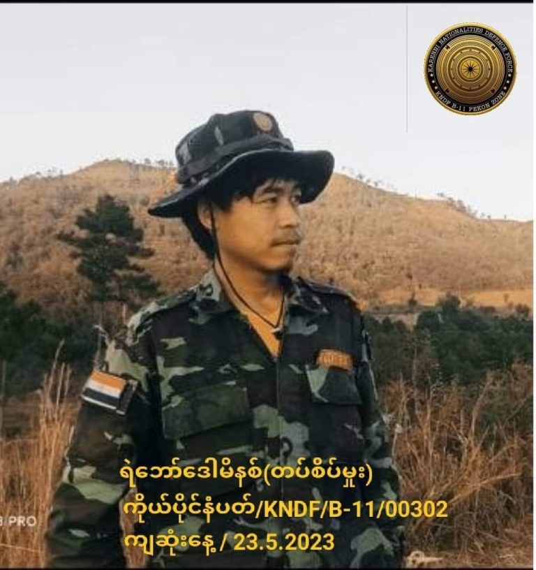 ဖယ်ခုံနှင့်ပင်လောင်းအစပ် ယခုလတိုက်ပွဲတွင်း၌ တပ်ရင်းမှူး၊ တပ်စိပ်မှူးအပါအဝင် KNDF B11 ရဲဘော်၅ဦး ကျဆုံး
