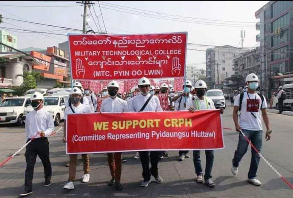 စစ်အာဏာရှင်ကိုဆန့်ကျင်ကြောင်း ချီတက်ဆန္ဒထုတ်ဖော်ခဲ့သည့် တပ်မတော်နည်းပညာကောလိပ် ကျောင်း သားဟောင်းများ သပိတ်စစ်ကြောင်း။ (ဓာတ်ပုံ - ပေးပို့)