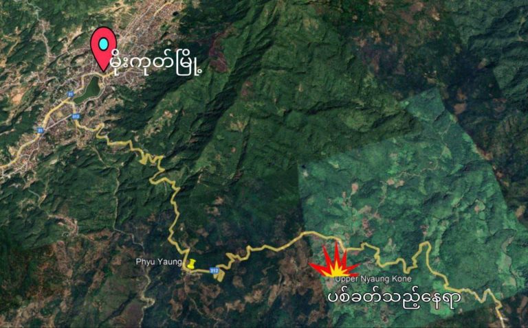 ရှမ်းမြောက်၌ ယာယီအပစ်ရပ်သဘောတူညီမှု စည်းကမ်းတချို့ကို စစ်ကောင်စီချိုးဖောက်