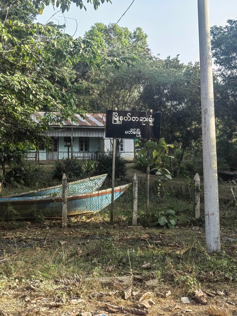 မဘိမ်းတိုက်ပွဲတွင် ရဲမှူး ၁ ဦးသေဆုံး၊ ၅ ဦး ဖမ်းမိ