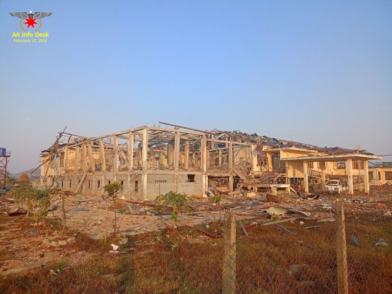 လေကြောင်းရန် ကာကွယ်နိုင်ရေး AA လုပ်ဆောင်မည်