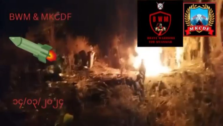 တောင်ငူလေတပ်စခန်း ရှော့တိုက်ဒုံးဖြင့် ပစ်ခတ်ခံရ