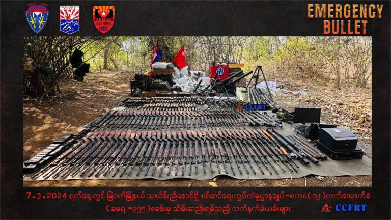 ၂ ပတ်အတွင်း သင်္ဃန်းညီနောင်ဝန်းကျင်က စခန်း ၃ ခု ကာကွယ်ရေးတပ်များ သိမ်းပိုက်နိုင်