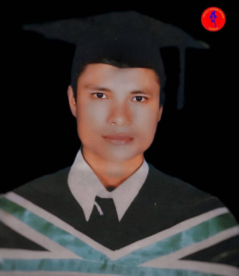 ထောင်ပြင်ခေါ်ထုတ်ကာ သတ်ဖြတ်ခံရသည့် နိုင်/ကျဉ်း ၂ ဦးတွင် ၁ ဦးပျောက်ဆုံးနေ