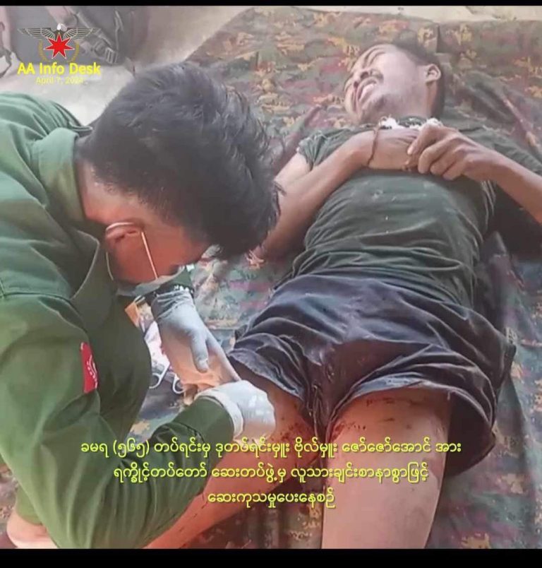 ဘူးသီးတောင်ခြေမြန်တပ်ရင်း ဒုတပ်ရင်းမှူးဖမ်းဆီးခံရ