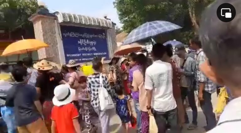 မြဝတီတွင် UID ယာယီကတ်ပြုလုပ်မှု ရပ်ဆိုင်းထားပြန်