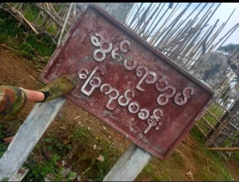 ဆွမ်ပရာဘွမ်သို့ထိုးစစ်ဆင်လာသည့် စစ်ကောင်စီတပ် ဆွမ်ပီယာန် ရောက်ရှိ