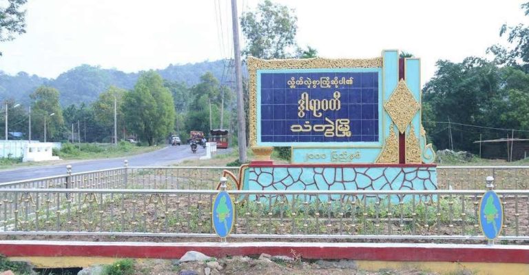 သံတွဲစစ်ဘေးရှောင်အမျိုးသမီးများ လစဥ်သုံးပစ္စည်းများ အရေးပေါ် လိုအပ်