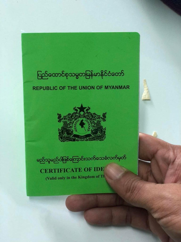 ထိုင်းနိုင်ငံတွင် စီအိုင်ပြုလုပ်ပေးခြင်းကိုရပ်စဲလိုက်ခြင်းကြောင့် မြန်မာရွှေ့ပြောင်းအလုပ်သမားများ ပိုမိုအခက်အခဲဖြစ်နေ