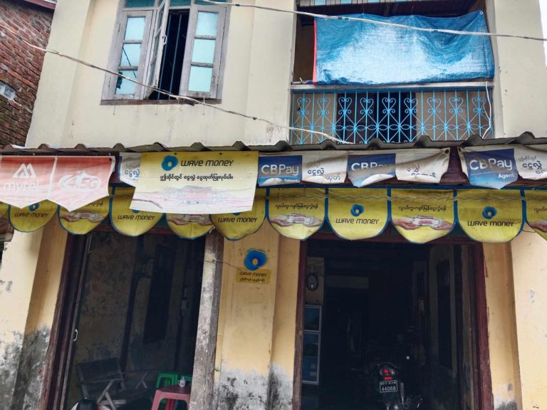 ရခိုင်ကမြို့နယ်တချို့တွင် ငွေလွှဲငွေထုတ်ခ စျေးမြင့်နေ
