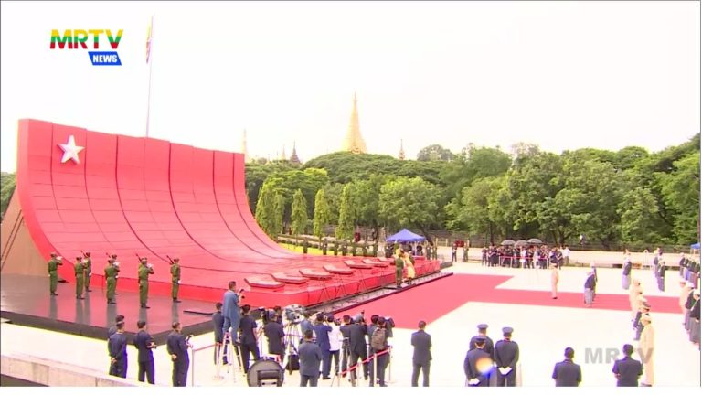 နိုင်ငံတော်အတိုင်ပင်ခံပုဂ္ဂိုလ် မရောက်နိုင်ခဲ့တဲ့ ၄ နှစ်မြောက် အာဇာနည်နေ့ အခမ်းအနား