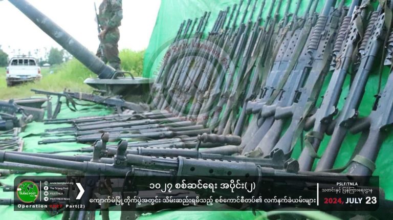 ၃ ရက်အတွင်း ကျောက်မဲနှင့် မိုးကုတ်မြို့နယ်တွင် စစ်ကောင်စီတပ်သား ၅၀ ကျော်သေဆုံးကာ၊ ၄၀ ကျော် ဖမ်းဆီးခံရ