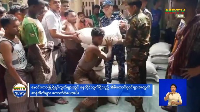 မောင်တောတွင် ဆန်အလုအယက်ဝယ်ယူနေကြရပြီး ၁၀ ဆ နီးပါးဈေးတက်