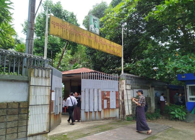 ဒေါ်အောင်ဆန်းစုကြည် နေထိုင်ခဲ့သည့် ခြံအမှတ် ၅၄ နေအိမ် လေလံတင်ရောင်းချမှု ထပ်မံ မအောင်မြင်