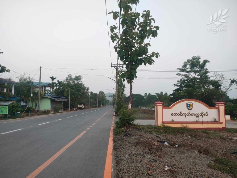 တောင်ကုတ်တွင် စားသောက်ကုန်ပြတ်လပ်