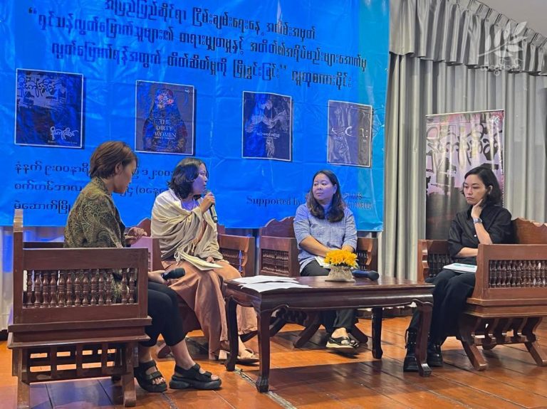မြန်မာ့အမျိုးသမီးသမဂ္ဂမှ အပြည်ပြည်ဆိုင်ရာငြိမ်းချမ်းရေးနေ့ အထိမ်းအမှတ်ပွဲပြုလုပ်