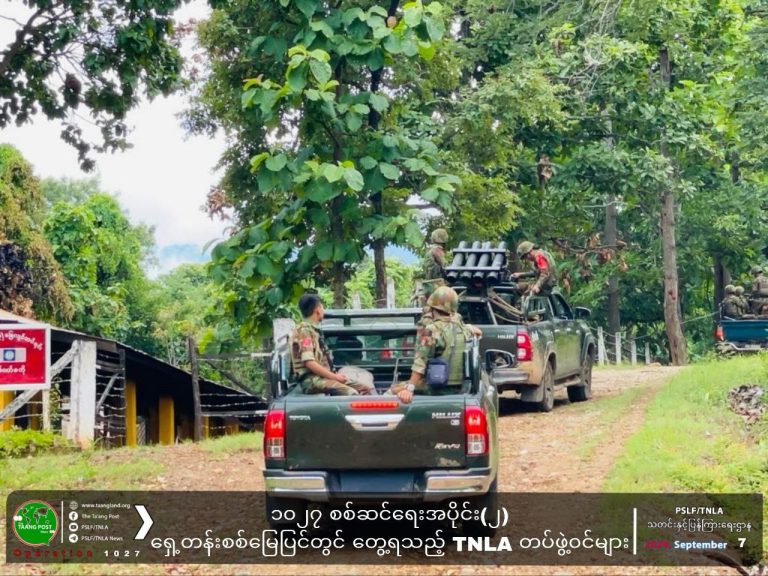 နောင်ချိုတွင် တိုက်ပွဲဆက်လက်ပြင်းထန်