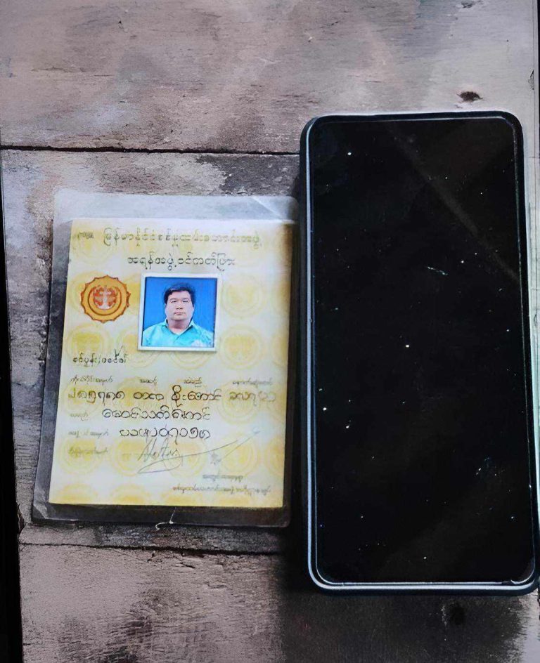 စဉ့်ကူးရပ်ကျေးအုပ်ချုပ်ရေးမှူးအပါ ပျူစောထီး ၃ ဦးကို အုတ်ဖိုကာကွယ်ရေးအဖွဲ့ပစ်ခတ်