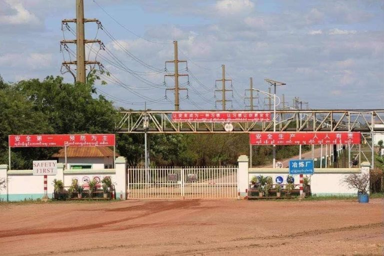 လက်ပံတောင်းတောင်စီမံကိန်းအနီးရှိ ကျေးရွာများကို စစ်ကောင်စီ စစ်ကြောင်းထိုး