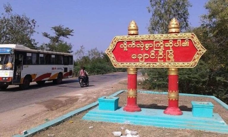 ချောင်းဦး ကံဇီးပျူစခန်းကို တော်လှန်ရေးအဖွဲ့တွေ တိုက်ခိုက်သိမ်းပိုက်၊ စစ်သုံ့ပန်း ၇၀ ဦးခန့် ဖမ်းဆီးရ