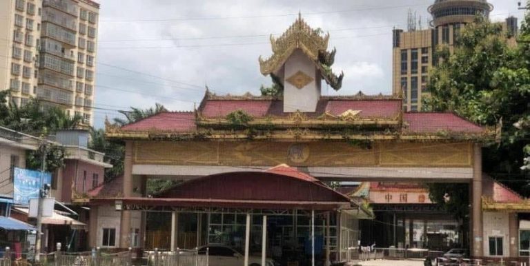 မူဆယ်မြို့ရှိ ဆင်ဖြူဂိတ်ကို တရုတ်ဘက်က ပြန်လည်ဖွင့်လှစ်ပေး