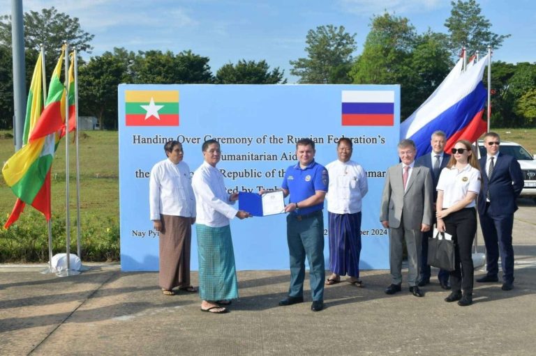 ရုရှားရဲ့ လူသားစာနာအကူအညီများ နေပြည်တော်ရောက်လာဟု စစ်ကောင်စီသတင်းထုတ်ပြန်