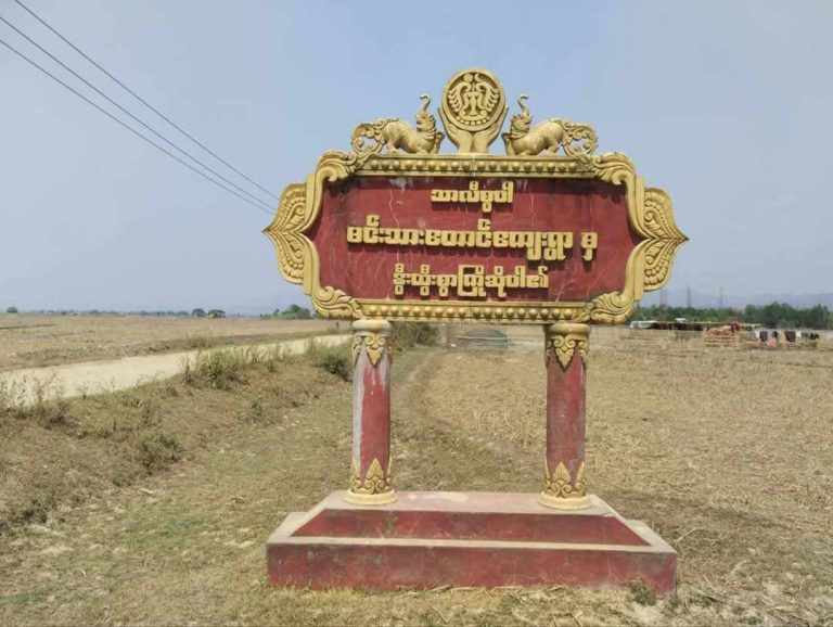 ချောင်းထဲက ကောက်လာသည့် စစ်ကျန်ဗုံးသီးပေါက်ကွဲ၍ ထိခိုက်သေဆုံးမှုရှိ
