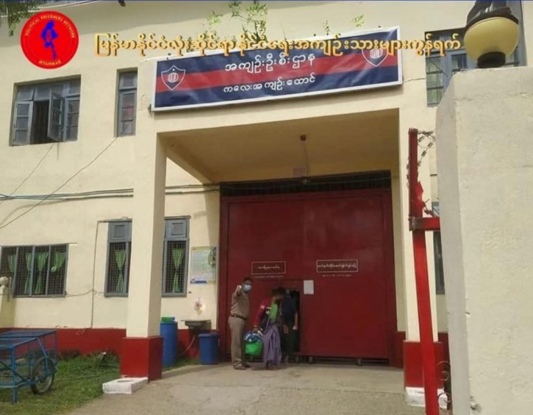 လွတ်ရက်စေ့ နိုင်ငံရေးအကျဉ်းသား ၅၀ နီးပါး ဆက်ဖမ်းဆီးခံထားရ