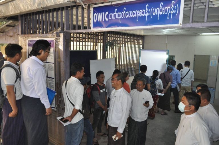 စစ်ကောင်စီမှ OWIC ကဒ် ပြန်ထုတ်ပေးသော်လည်း ပြည်ပသို့ ထွက်ခွာရန် ကြန့်ကြာနေဆဲ