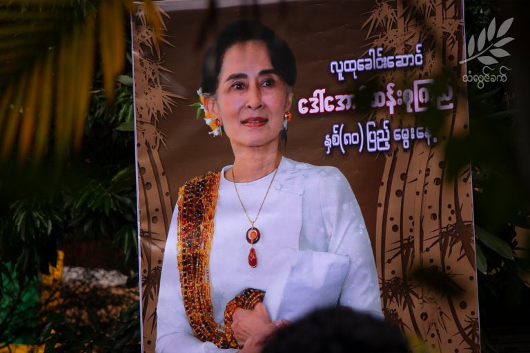 လူထုခေါင်းဆောင် ဒေါ်အောင်ဆန်းစုကြည် မွေးနေ့အထိမ်းအမှတ် မဲဆောက်တွင် ကျင်းပ