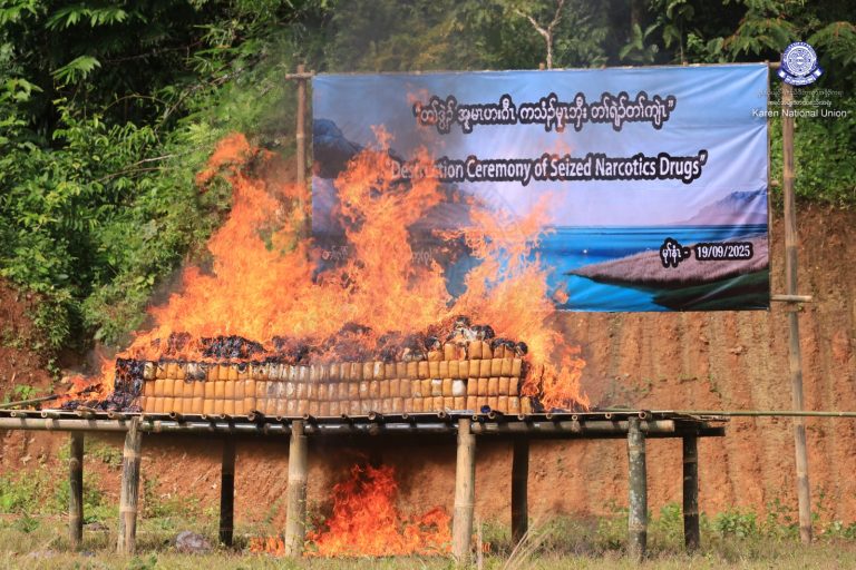 ဘတ်သိန်း သုံးထောင်ကျော် တန်ဖိုးရှိ WY ဆေးပြား ခြောက်သန်းကျော်ကို KNU မီးရှို့ဖျက်ဆီး