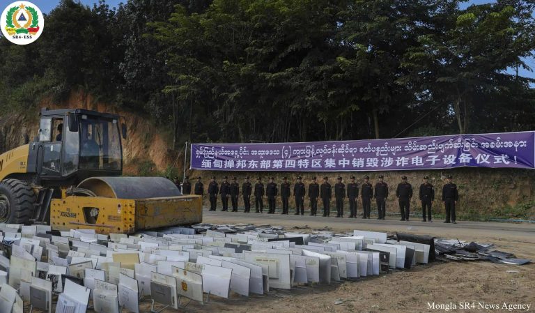 ကန်ဒေါ်လာ ၁ သိန်းခွဲနီးပါးတန်ဖိုးရှိ ကျားဖြန့်ပစ္စည်းများ မီးရှို့ဖျက်ဆီး