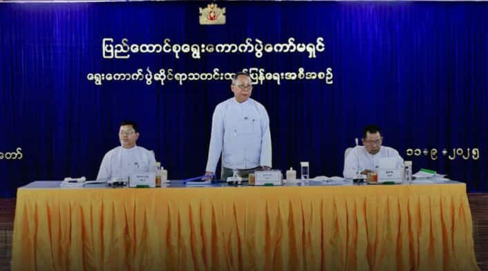 ရွေးကောက်ပွဲကော်မရှင်အဖွဲ့ဝင်များကို အကြမ်းဖက်သမားများအဖြစ် NUG ကြေညာ