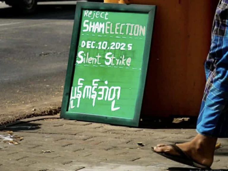 စစ်တပ် ကျင်းပမည့် ရွေးကောက်ပွဲ လွတ်လပ်ပြီး တရားမျှတမှုရှိမည်မဟုတ်ဟု ယူကေအစိုးရ သုံးသပ်