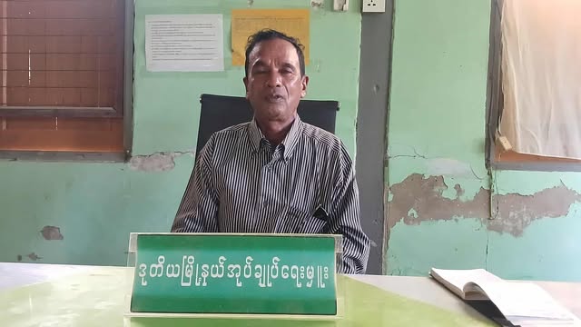 AA လက်ထက် ပထမဆုံး မူဆလင်အုပ်ချုပ်ရေးမှူး (သတင်းဆောင်းပါး)