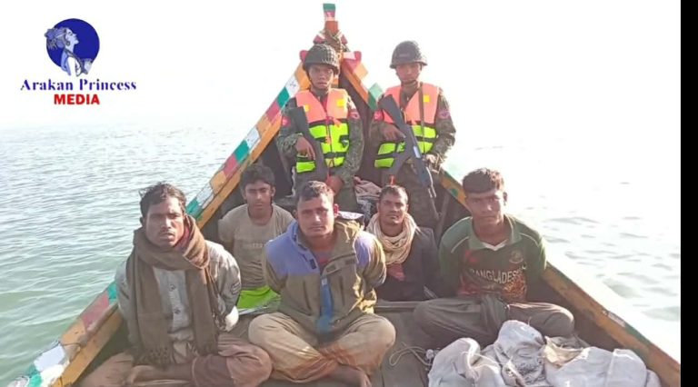 ဘင်္ဂလားဒေ့ချ် ငါးဖမ်းသမားများ ရခိုင်ရေနက်ပိုင်း ခိုးဝင်မှုများ နေ့စဉ်ရှိနေ