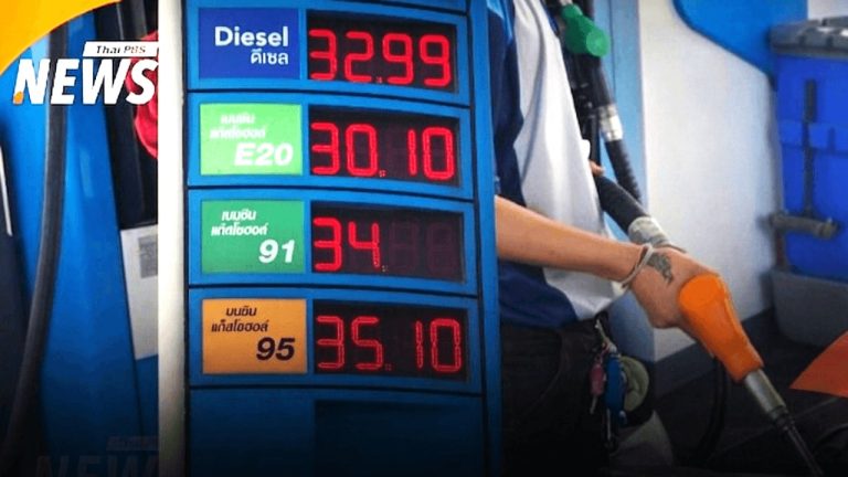 ထိုင်းတွင် စက်သုံးဆီထောက်ပံ့ကြေး လျှော့ချ၊ တစ်လီတာ ၆ ဘတ်နှုန်း စျေးခုန်တက်